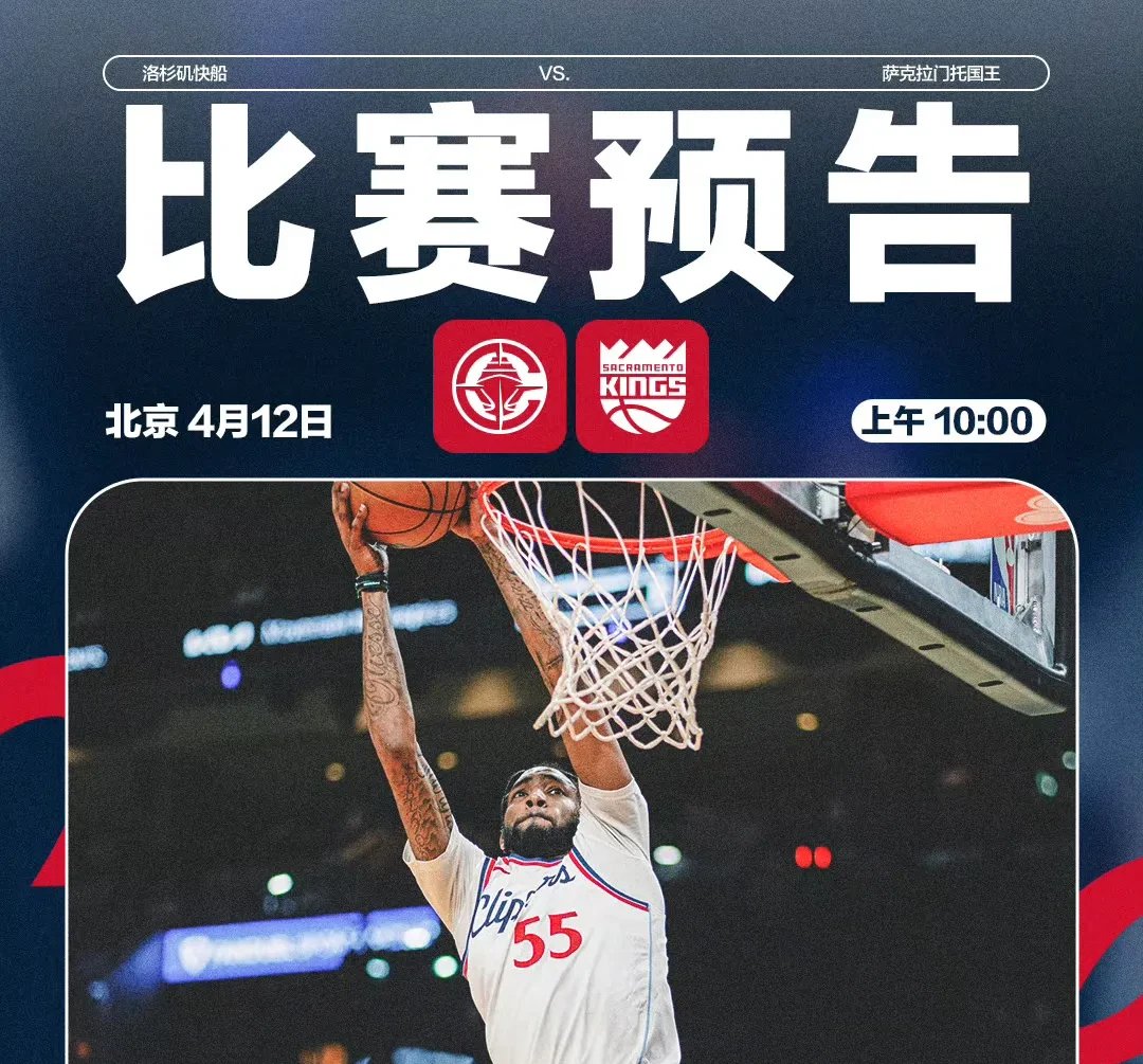 关于巴黎圣日耳曼不断突破！，哈登连续七场比赛得分超过败北再创辉煌时刻的信息-ayx