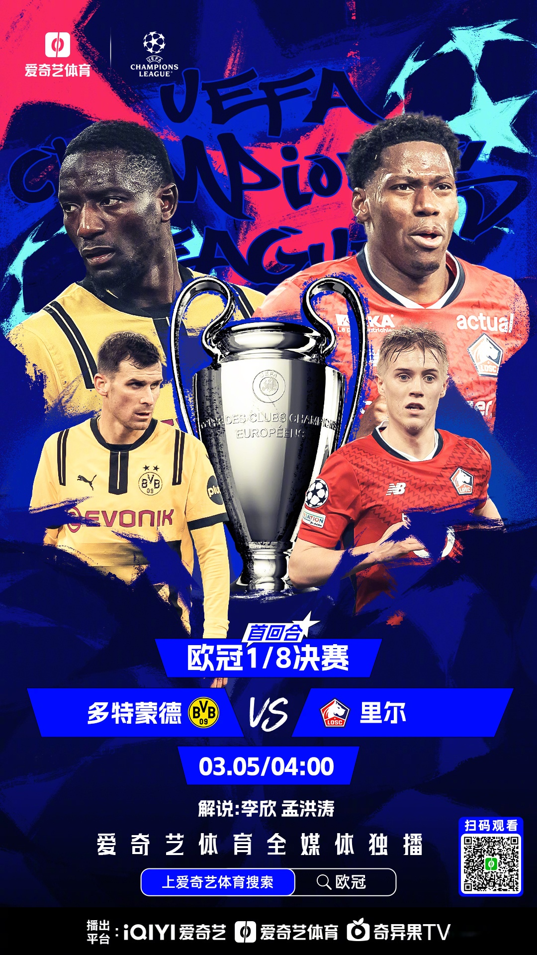 欧超杯集结日走向成谜，上海久事单刀错失，压力陡增，球队文化再被提及(时代新人成就出彩人生论文)-爱游戏