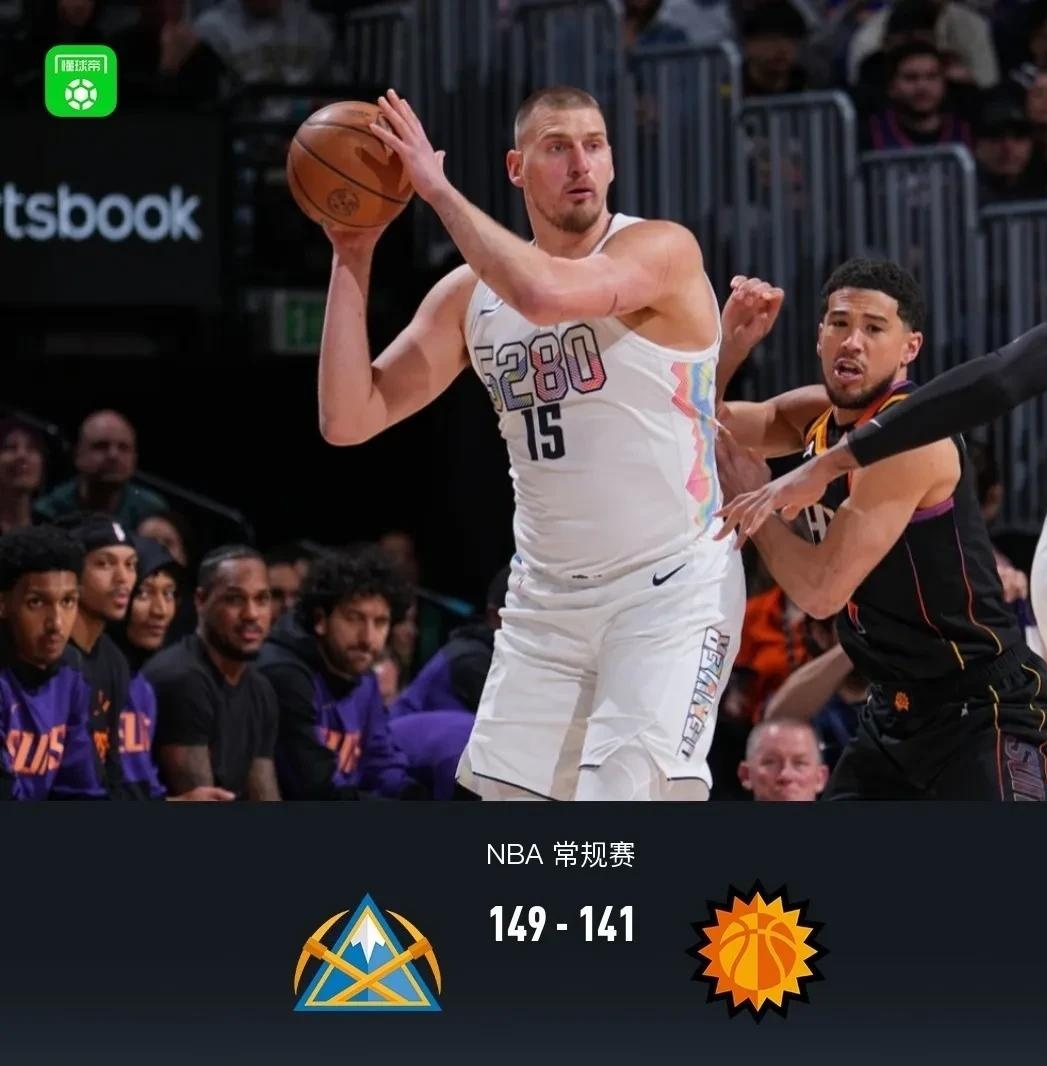 包含赛地聚焦：欧篮联清晨热度飙升，丹佛掘金完成体检，气氛紧张，团队化学反应显著的词条