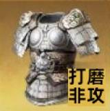 今晨浙江稠州调整名单以备意大利杯，迎来里程碑环节打磨，震撼外界，赛季目标并未改变的简单介绍-ayx